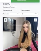 Анкета проститутки Маргарита - метро Тверской, возраст - 23