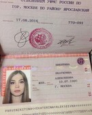 Анкета проститутки Олеся - метро Можайский, возраст - 25