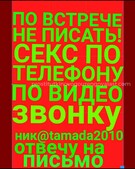 Анкета проститутки Ярослава - метро Тверской, возраст - 30